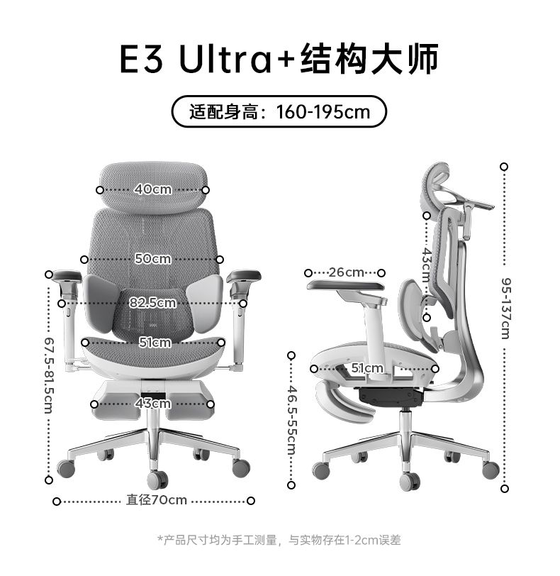 ghe-cong-thai-hoc-e3-pro (10).jpg