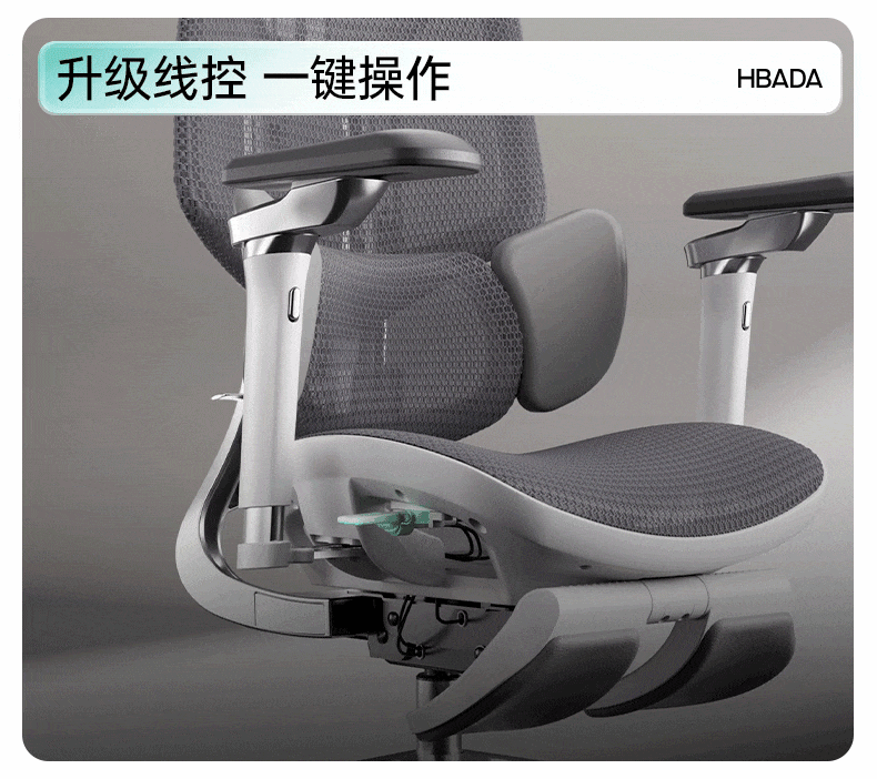 ghe-cong-thai-hoc-e3-pro (2).gif