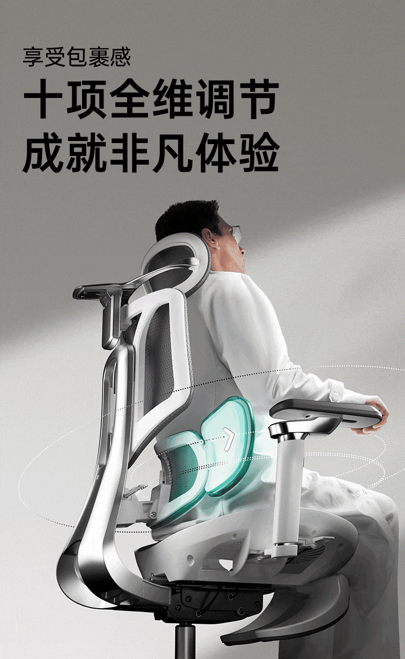 ghe-cong-thai-hoc-e3-pro (5).gif