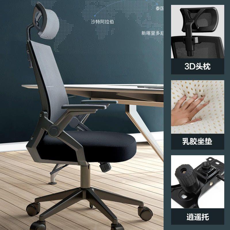 Ghế Văn Phòng Tay Gập Xiaomi Manson Ergonomic Đen